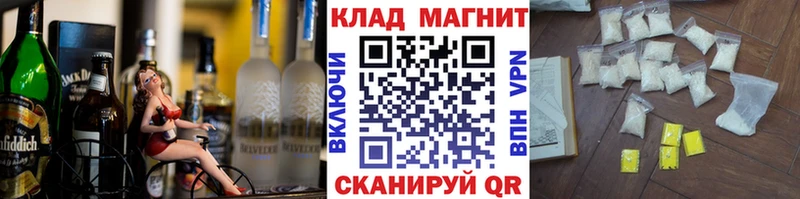 Что такое Сальск КОКАИН Псилоцибиновые грибы АМФ Канабис ГАШИШ Меф мяу мяу