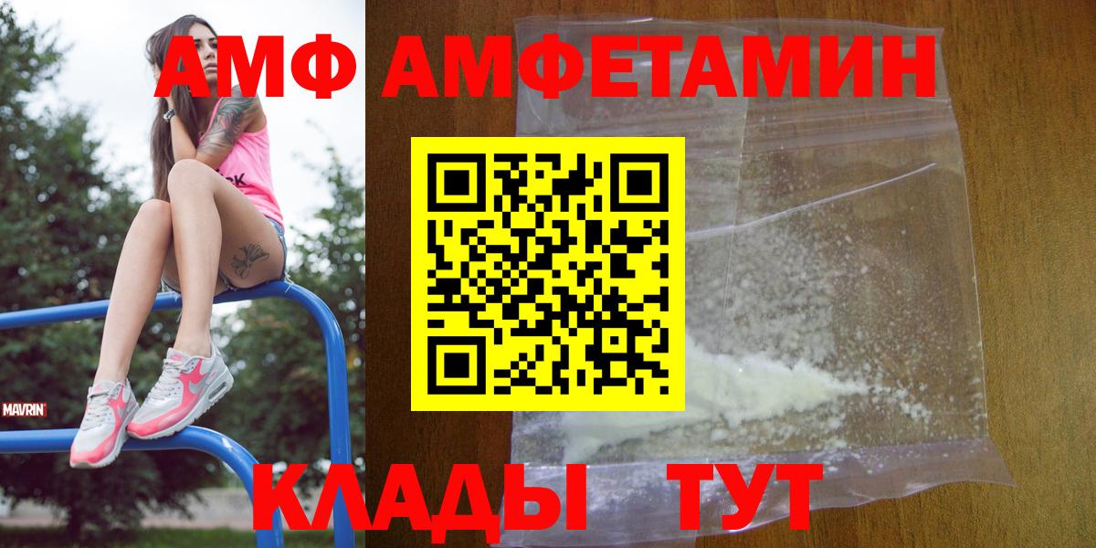 ГАШ  МЕТАДОН  Сальск  Экстази  Вход с VPN  Меф МЯУ МЯУ кристаллы  Каннабис 