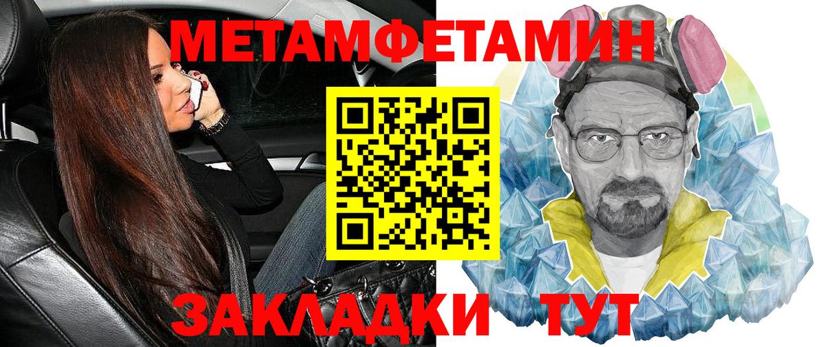 АМФ 97% Сальск