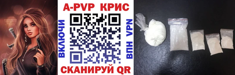Alpha-PVP VHQ  darknet формула  Сальск  как найти  