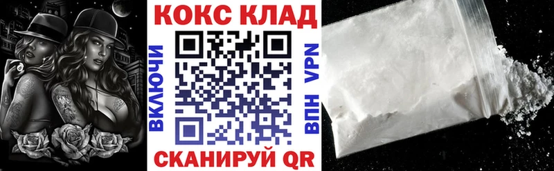 COCAIN Fish Scale Сальск