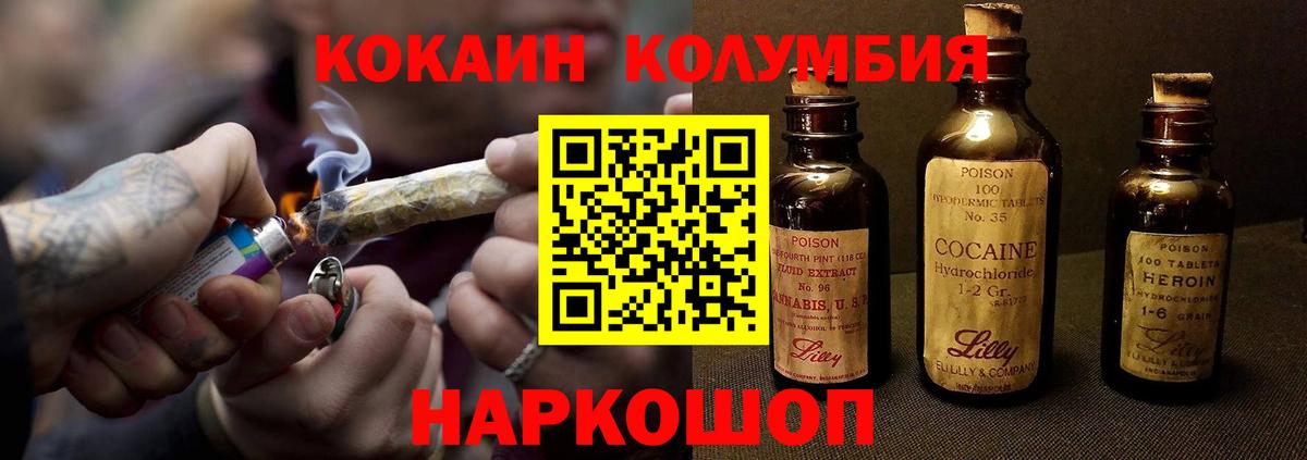 Cocaine 99% Сальск
