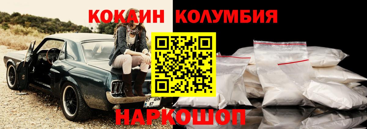 Cocaine  Вход с VPN  Сальск  КОКАИН VHQ  Cocaine 99% 