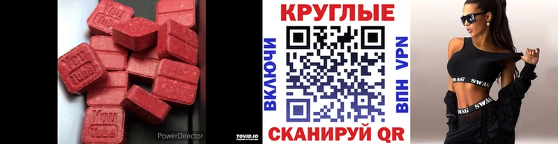 mega онион  Сальск  ЭКСТАЗИ ешки 