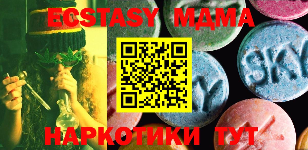 ЭКСТАЗИ VHQ  ЭКСТАЗИ 300 mg    ONION  цены наркотик  Вход с VPN  Сальск 
