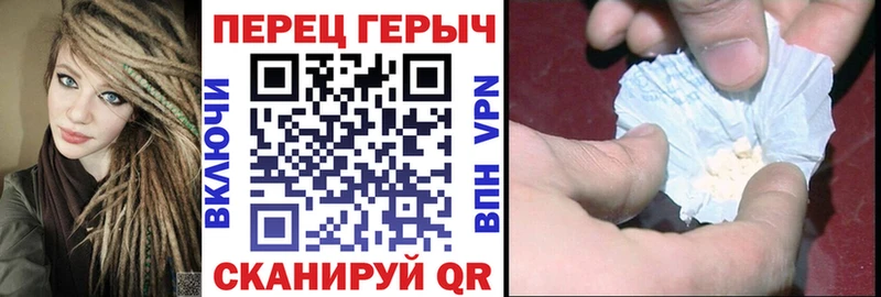 Героин белый  кракен рабочий сайт  Сальск  купить закладку 