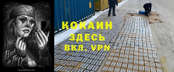 ALPHA-PVP Нея