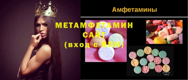трава Билибино