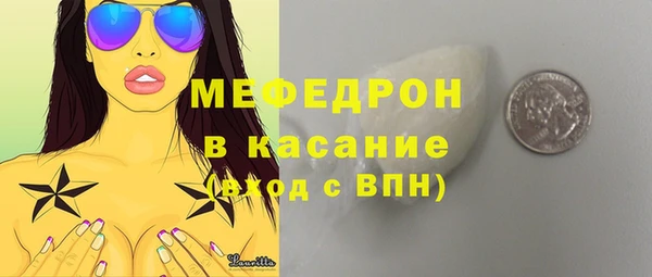 дурь Нефтекумск