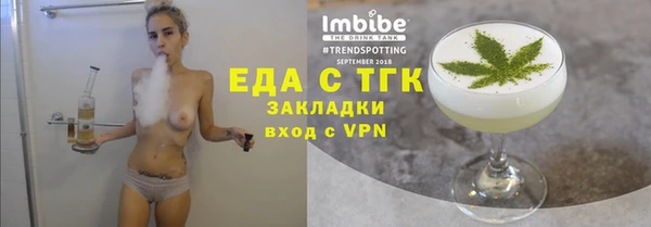 дурь Нефтекумск