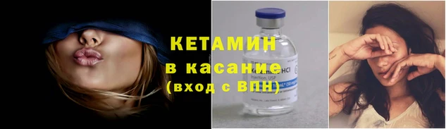 дурь Нефтекумск