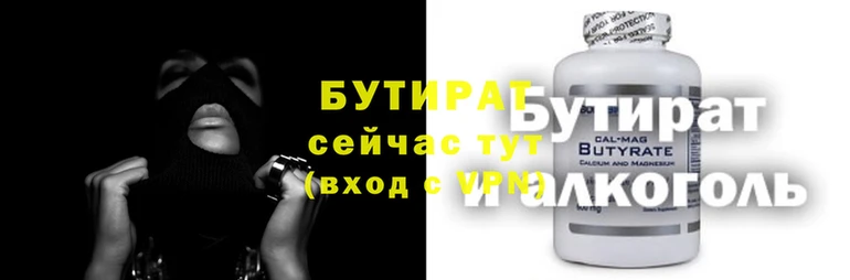 дурь Нефтекумск