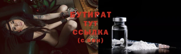 mdpv Белая Холуница