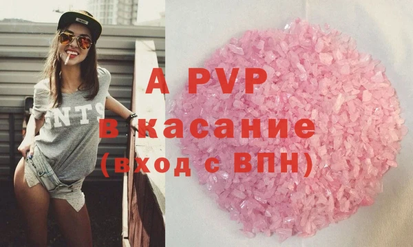 дурь Нефтекумск