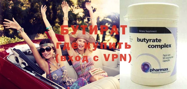 не бодяженный Нефтегорск