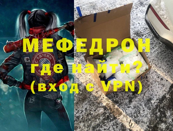 ALPHA-PVP Нея