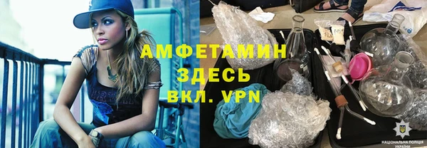дурь Нефтекумск