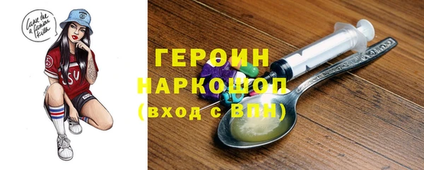 не бодяженный Нефтегорск