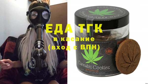 дурь Нефтекумск