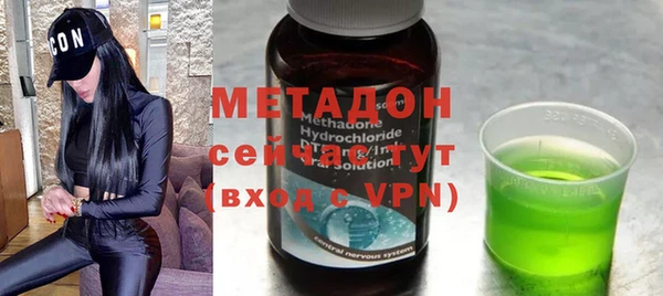 дурь Нефтекумск