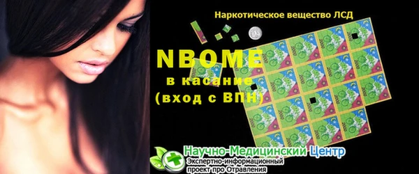дурь Нефтекумск
