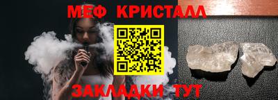 бутират Можайск