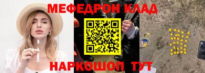 ПСИЛОЦИБИНОВЫЕ ГРИБЫ Малгобек