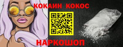 ПСИЛОЦИБИНОВЫЕ ГРИБЫ Малгобек