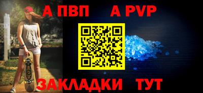 МДПВ Мариинск
