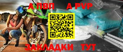 амфетамин Ставрополь