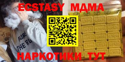 МДПВ Мариинск