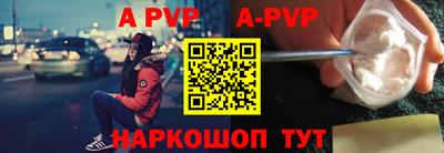 бутират Можайск