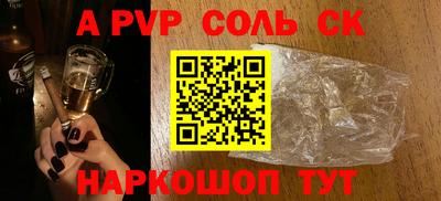 2c-b Малоярославец