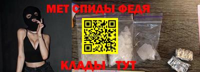 крисы Старая Купавна