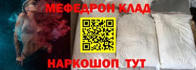 2c-b Малоярославец