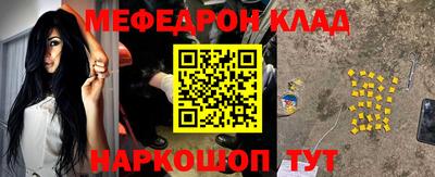 2c-b Малоярославец