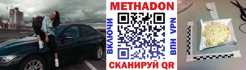 блэк спрут tor  даркнет формула  Метадон белоснежный  закладки  Сальск 