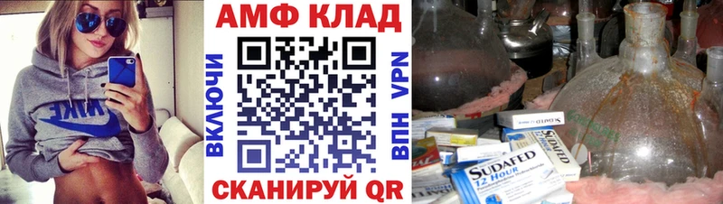 Первитин пудра  Сальск 