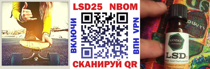 Наркотические марки 1,5мг  mega ссылки  Сальск 
