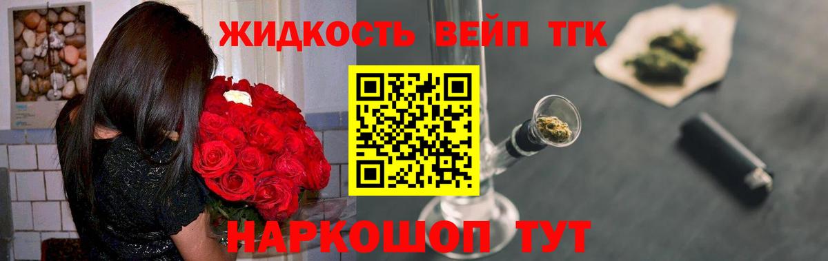 Дистиллят ТГК концентрат  Вход с VPN  ТГК Wax  Сальск 