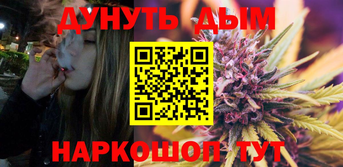 МАРИХУАНА тримм  Шишки марихуана White Widow  Сальск  Вход с VPN  Шишки марихуана Amnesia 